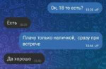 Screenshot20250503-1847152.jpg