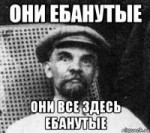 lenin20146673orig.jpg