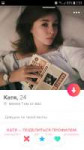 Screenshot20180927-025334Tinder.jpg