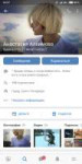 Screenshot2018-12-12-14-17-36-976com.vkontakte.android.png