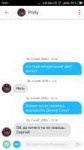 Screenshot2019-01-07-15-51-23-655com.tinder.png