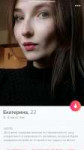 Screenshot20190409-091113Tinder.png