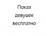 Безымянный.png