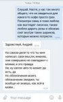 Screenshot2019-05-18-15-26-40-194com.vkontakte.android.png