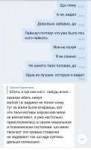 Screenshot2019-06-05-20-53-14-855com.vkontakte.android.png