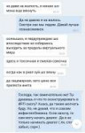 Screenshot2019-06-05-20-53-58-898com.vkontakte.android.png