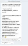 Screenshot2019-06-05-20-54-31-197com.vkontakte.android.png