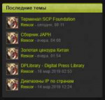 Opera Snapshot2019-03-18030622forum.netstalking.ru.png