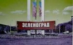 Zelenograd-3