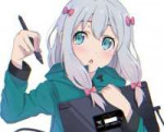 eromanga.jpg