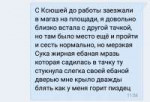 Screenshot2019-04-12-12-09-51-417com.vkontakte.android.png