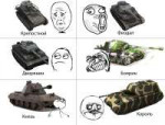 ветка-World-of-Tanks-личное-Комиксы-178105.jpeg