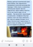 Screenshot2023-05-07-10-42-11-164com.vkontakte.android-edit.jpg