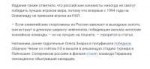 В США заявили- что хоккейная сборная РФ никогда не увидит о[...].png