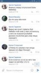 Screenshot2018-04-06-00-09-13-928com.vkontakte.android.png