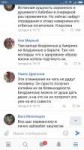 Screenshot2018-08-07-22-01-31-570com.vkontakte.android.png