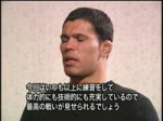 EMELIANENKO VS NOGUEIRA (BACKSTAGE FOOTAGE) - PRIDE.25 BODY[...].mp4