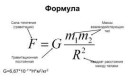 Ньютоновская гравитация