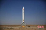 hyperbola-1Z-launch-jiuquan-sept5-2018-ispace-cns2.jpg