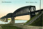 Novonikolaevskbridge.jpg