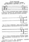 elektronika-k04 cables.png