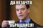 medvedev103206924orig.jpg