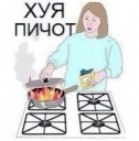 хуя пичот