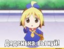 Anime-story-гавно-личное-113297