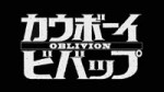 oblivion anime 2.webm