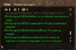 2018-08-15 110427-Elder Scrolls Online.png