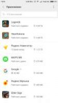 Screenshot2018-11-06-18-30-33-214com.miui.securitycenter.png