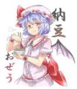 remilia scarlet (touhou) drawn by ototobe - Danbooru - b9e9[...].jpg