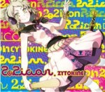 10. itori — DESIRE DREAM.flac.webm