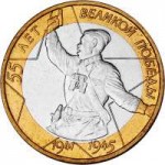 10Rouble2000-2.JPG