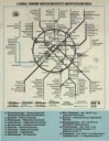 metro.ru-1992map-big1[1].gif