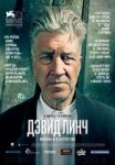 kinopoisk.ru-David-Lynch3A-The-Art-Life-2911475