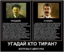 42stalin1[1].jpg