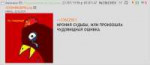 Screenshot2019-07-23  Политика - ФСБ сажает коммунистов Поч[...].png