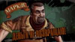 Borderlands2 2013-05-01 12-24-08-70.png