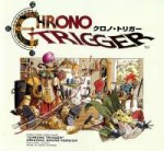 ChronoTriggerOriginalSoundVersioncover.jpg