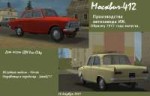 moskvich-412-iz-1972.jpg