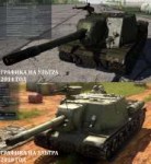 WAR THUNDER ГРАФИКА 2014 И 2018.JPG