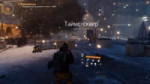 Tom Clancys The Division 03.11.2016 - 22.14.19.27.DVR.webm