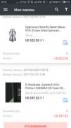 Screenshot2017-03-20-19-14-47com.alibaba.aliexpresshd