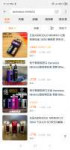 Screenshot2018-10-07-23-13-13-015com.taobao.taobao.png