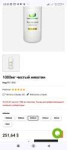 Screenshot2024-06-18-23-03-00-754com.android.chrome.jpg