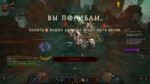 Diablo III64 2017-12-03 13-42-48-701