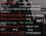 сокрушительный пердак.jpg