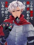 Assassin.(Emiya.Kiritsugu).full.2011045.jpg