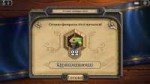 Screenshot2018-02-01-11-15-09-796com.blizzard.wtcg.hearthst[...].png